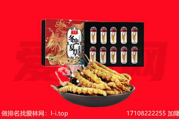 郊区回收礼品