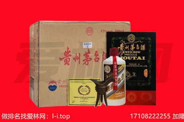 郊区回收陈年茅台酒