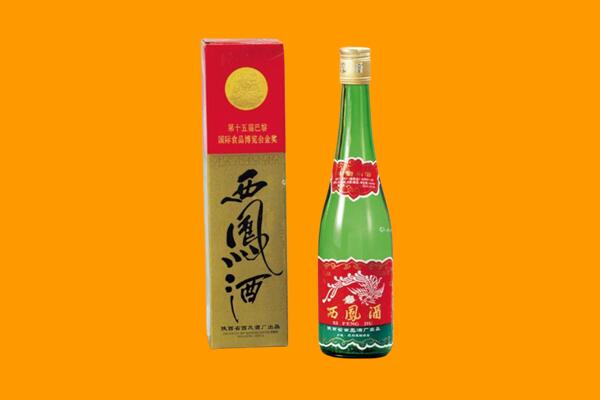 郊区回收西凤酒
