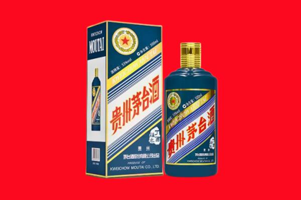 郊区回收贵州茅台.jpg